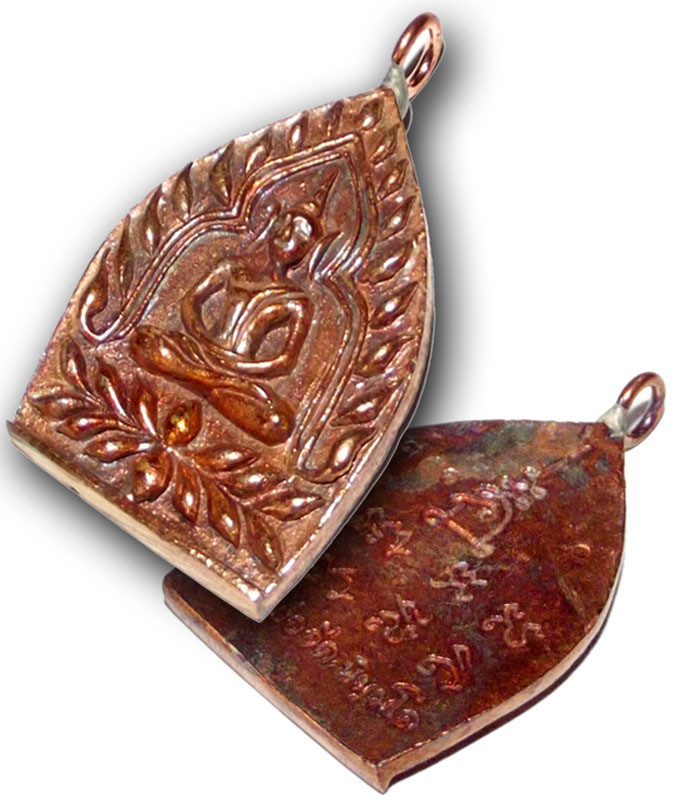 Rian Jao Sua Baeb Mee Huang - 9 Sacred Metals - Sethee Yai Edition 2556 BE - Luang Por Jerd Nimmalo