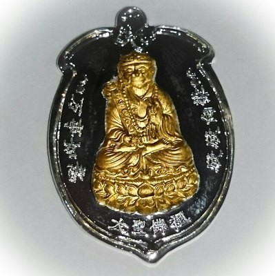 Rian Tai Sia Huk Jow Thai-Chinese Monkey Arahant God - Pang Samrej (Success) - Nuea Galai Ngern Hnaa Tong Tip (silver alloy with &#39;divine gold&#39; image) - Wat Sam Jeen 2554 BE special edition