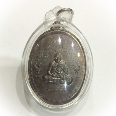 Rian Wai Kroo Luang Por Phern  - Wai Kroo Wat Bang Pra 2556 BE Free Casing  - LP Phern Statue fundraiser