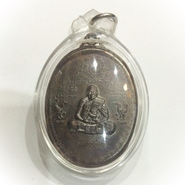Rian Wai Kroo Luang Por Phern  - Wai Kroo Wat Bang Pra 2556 BE Free Casing  - LP Phern Statue fundraiser