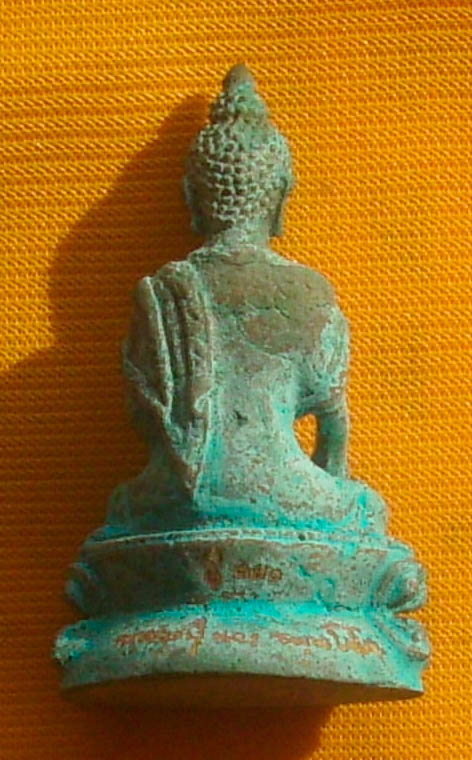 Pra Kring Nuea Nuea Sanim Khiaw - Run Sao Ha Maha Sethee (without case) - Luang Phu Nong Wat Wang Sri Tong