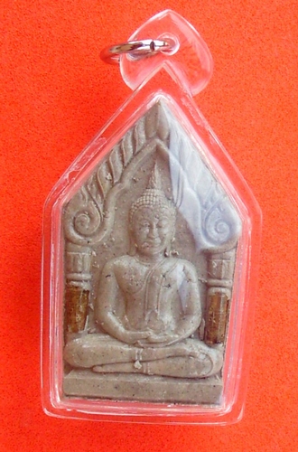 Pra Khun Phaen Takrut Ngern Koo Hlang Suea Maha Amnaj - Krop Rorp 76 Pi 2541 BE - Luang Por Phern - Wat Bang Pra