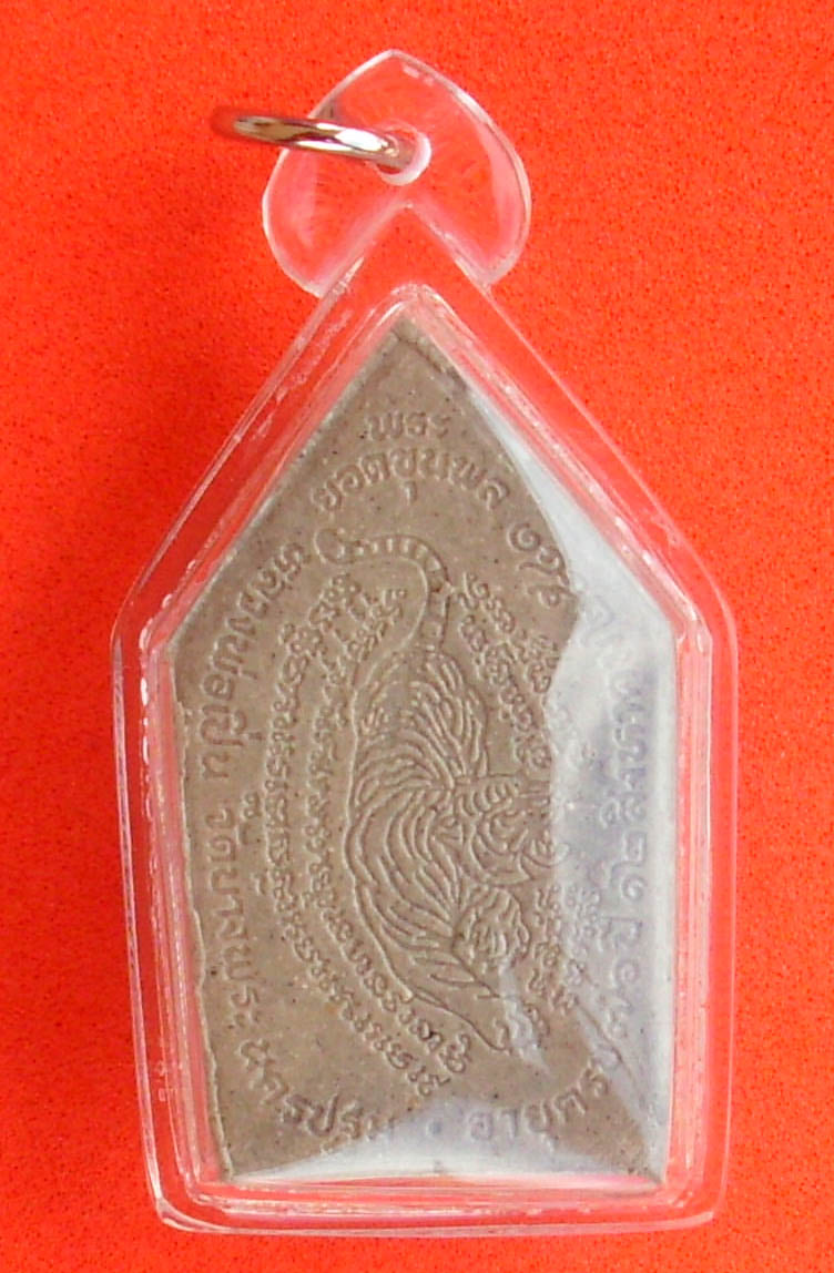 Yant Suea Maha Amnaj is embossed on the rear