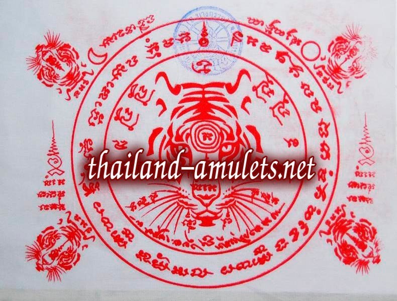 Pha Yant Suea Duean (Tiger Yantra cloth) - Suea Yai Run Pised 5.1 - Luang Por Yaem - Wat Takian 2553 BE