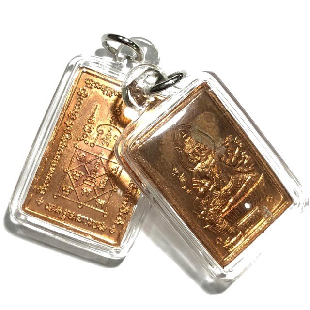 Rian Sri Maha Prohm Nang Pan hlang Yant Maha Ud 'run raek' (1st edition) - Nuea Tong Daeng - Pra Ajarn Ji Somjidto - Wat Nong Wa 2549 BE - casing included