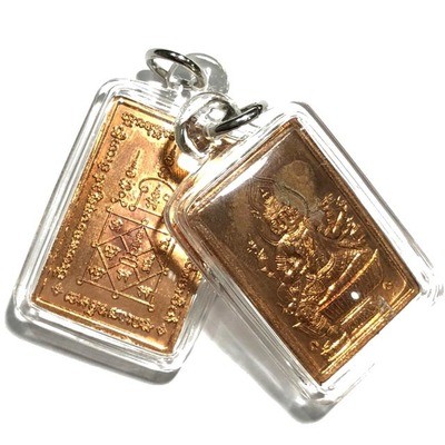 Rian Sri Maha Prohm Nang Pan hlang Yant Maha Ud 'run raek' (1st edition) - Nuea Tong Daeng - Pra Ajarn Ji Somjidto - Wat Nong Wa  2549 BE - casing included