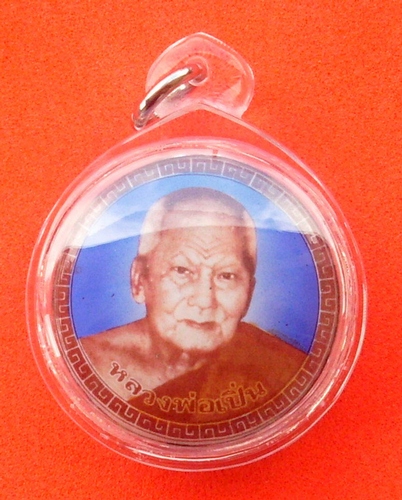 Luang Por Phern Locket with Tiger on rear face - Maha Mongkol Sahassawat Mai 2543 BE - Wat Bang Pra