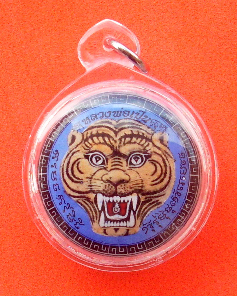 Suea Maha Amnaj - Tiger of Commanding Power