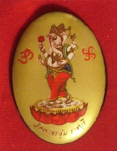 Pra Pikanes ฺBoroma Sukh (Pang Gaw Na) - Luang Por Pramote - Wat Khao Changum