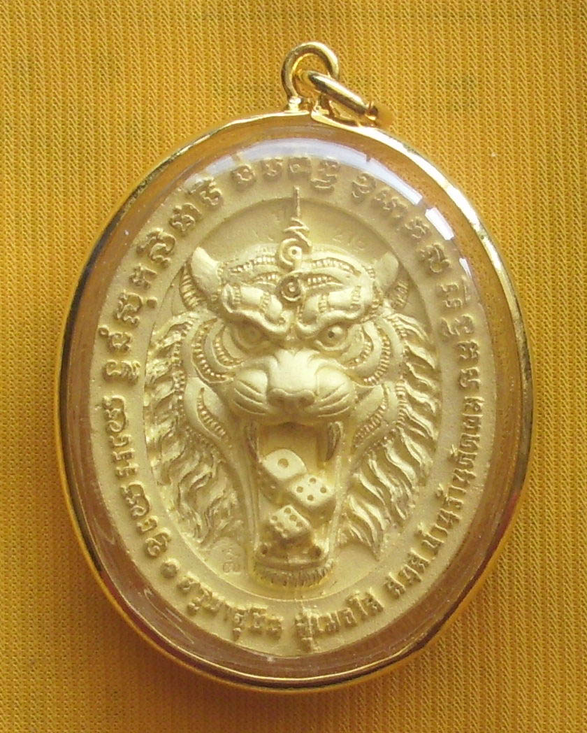 A Tiger with dice in its mouth is depicted on the rear face.