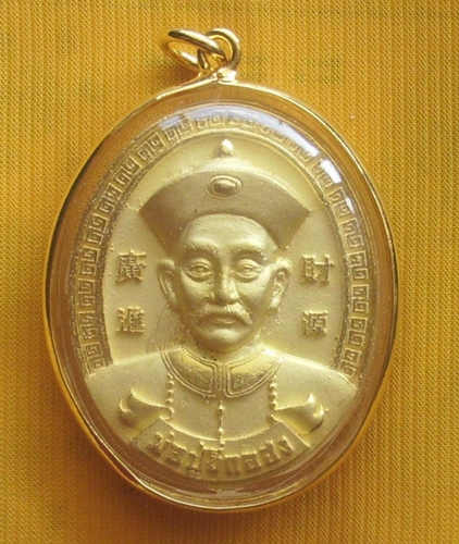 Por Phu Yee Gor Hong Gamblers amulet - Gold Metal Coin edition with gold plated casing - Kroo Ba Subin