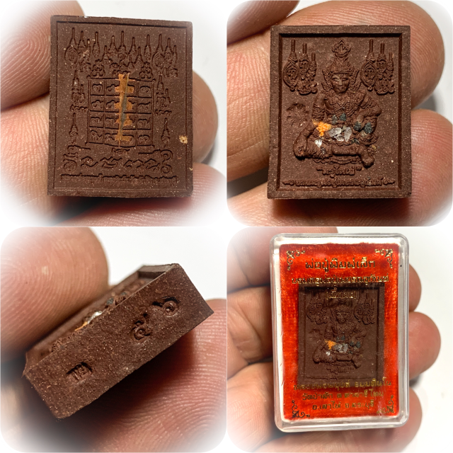 Por Phu Ruesi Kroo Paetchalugan Ongk Kroo Nuea Wan Sabu Luead Pasom Lek Nam Pi Takrut Tong Daeng Dtid Jiworn Luang Por Payungk Wat Pha Sak