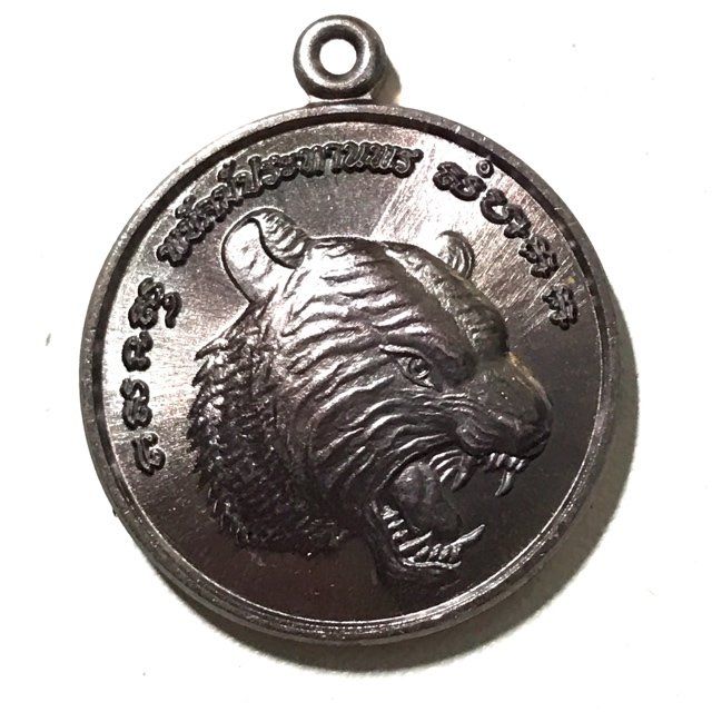 Rian Payak Pratan Porn Tiger Bestowing Blessings Nuea Tong Daeng Rom Man Pu 2559 BE Blessed by Luang Por Foo + Luang Por Chan