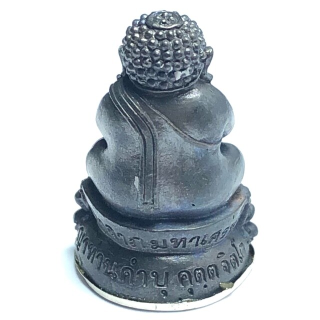 Pra Pid Ta Nuea Nava Loha Gon Ngern Ud Kring 'Run Maha Lap Maha Sethee 2555 BE - Luang Phu Kambu - Wat Gut Chompoo