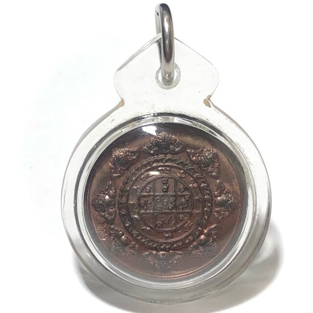 Rian  Pra Pid Ta Sri Maharach 2547 BE Pim Lek Nuea Nava Loha Luang Por Huan Wat Putai Sawan casing included