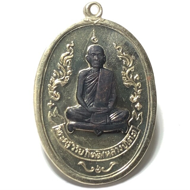 Rian Roop Khai Boran Hlang Nuea Tong Khaw Ongk Nava Silver Alloy with Nava Loha Image LP To 2556 BE 125th Anniversary Edition Wat Tham Singto Tong 125 Monks Blessing Only 1499 Made