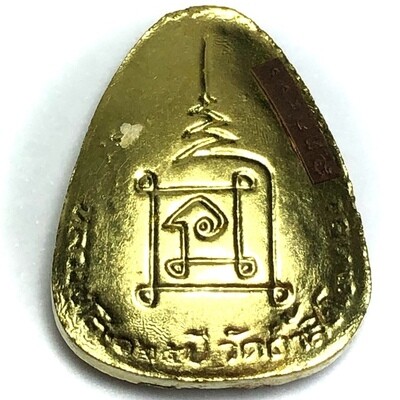 Pra Pid Ta Hlang Yant Na Boran Nuea Boran & Gold Leaf 2 Solid Silver Takrut LP To 125th Anniversary Edition 2556 BE Wat Tham Singto Tong 125 Monks Blessing Only 999 Made