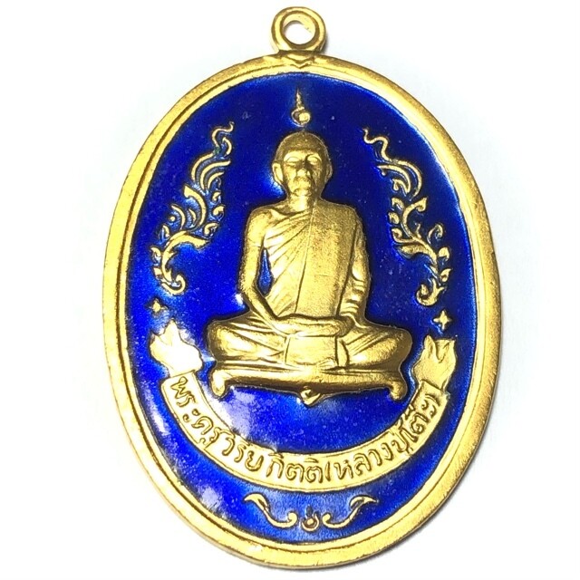 Rian Roop Khai Boran Gold Plated Temple Brass & Rachawadee Enamels LP To 2556 BE 125th Anniversary Wat Tham Singto Tong 125 Monks Blessing Only 1499 Made