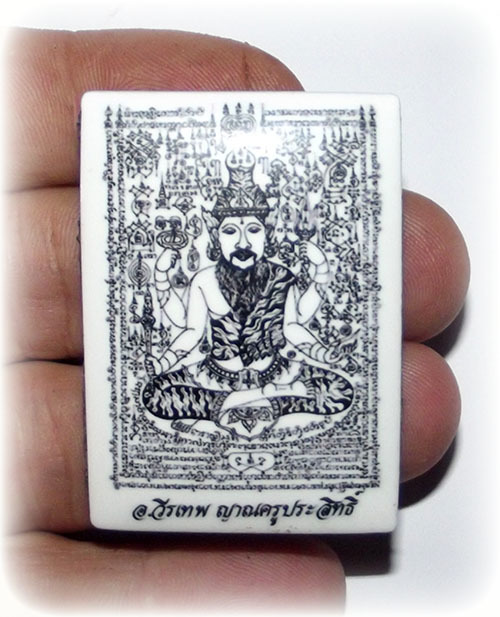 Locket Por Gae Lersi Narai Kroo Jumbo Gammagarn Wai Kroo Edition Amulet - Ajarn Wirataep Yan Kroo Prasit + 7 Great Lay Masters