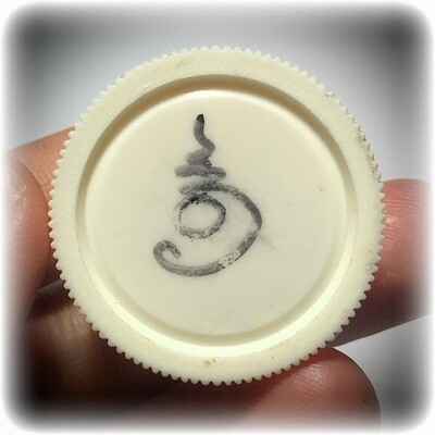 See Pheung Maha Raruay Metta Balm for Convincing Speech, Good Business, Mercy Charm &amp; Seduction - Pra Ajarn Khaw