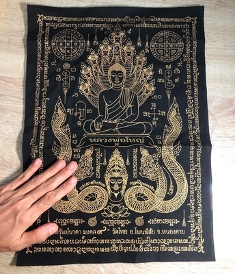 Pha Yant Luang Por Yai Khum Sap Naka Mongkol Gao 2564 BE Blessed at the Portal to Bodhala on the Mekhong  Pra Maha Somporn Wat Thai