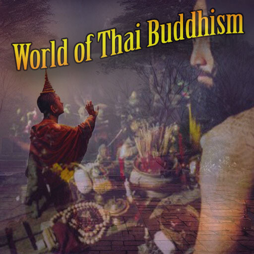 The World of Thai Buddhism, Animism, Occult, & Amulets (Introductory Ebook) The World of Thai Buddhism, Animism, Occult, & Amulets (Introductory Ebook)