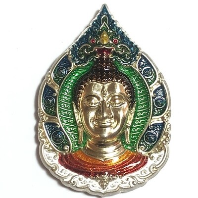 Pra Nakprok Ram Ruay Ngern Tong 2566 Nuea Albaca Long Ya Rachawadee Khiaw Nam Ngern Luang Por Tong Wat Ban Rai