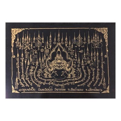 Pha Yant Pra Rahu Asurintarahu Yantra Cloth for Horoscope and Removing Bad Luck 45 x 32 Cm. Kroo Ba Kam Fan Wat Gor Choke 2562 BE