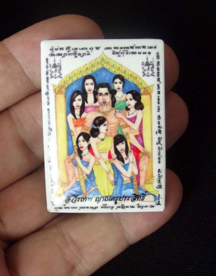 Khun Phaen Jet Nang Plii Pim Yai Ongk Kroo - Nuea Pong Prai Nang Plii, Ploi Sek, Nam Man Prai - 7 Prai Maidens powders, Gems, Prai Oil, Pong Ya Faed - Ajarn Wirataep + 7 Great Masters - #90 of 99 Made