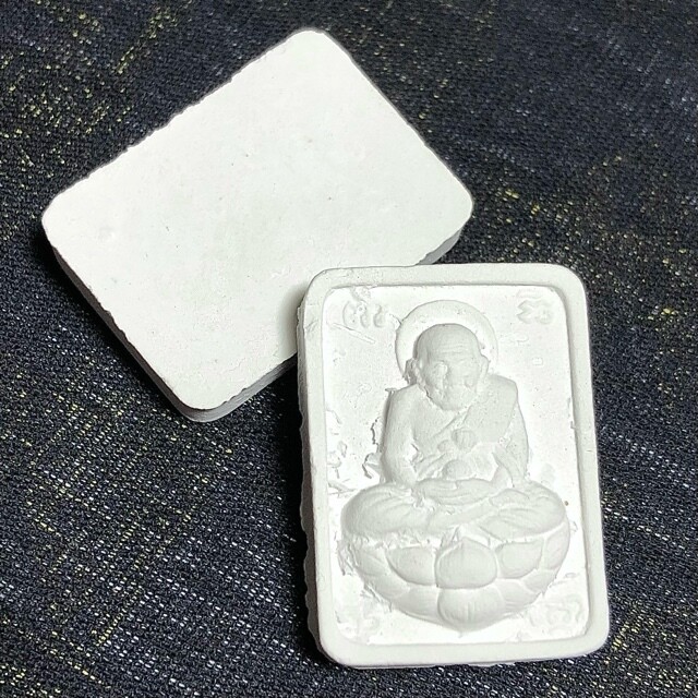 Pra Pong Luang Phu Tuad Perd Loke Pim Lek Nuea Pong Khuen Pratat - Free with Casing for Orders over 89$- Luang Ta Ma Wat Tham Mueang Na