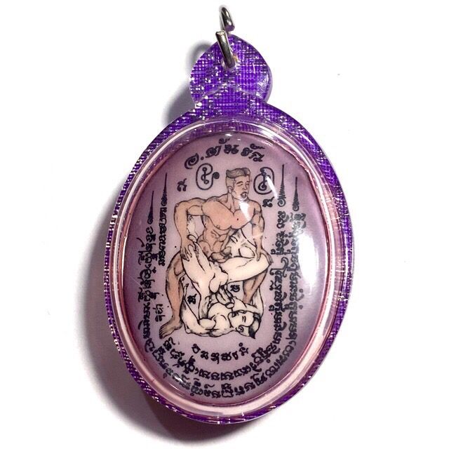 Locket In Koo Sakot Gaam Chai Rak Chai (Man Loves Man) Gay Male Amulet Ajarn Ton Salakyan