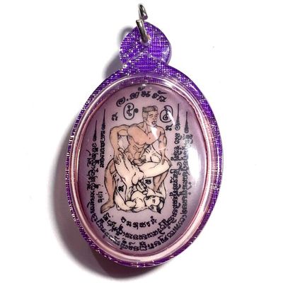 Locket In Koo Sakot Gaam Chai Rak Chai (Man Loves Man) Gay Male Amulet Ajarn Ton Salakyan