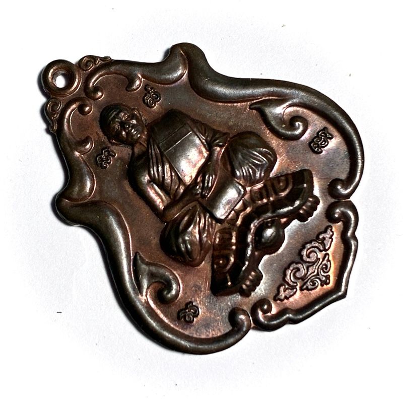 Rian Pokasap 2552 BE Nuea Nava Loha Gammagarn Limited Comitee Series (Rare) - Luang Por Sakorn Wat Nong Grub