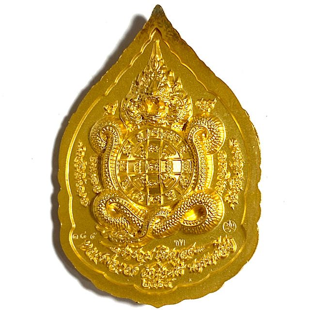 Pra Nakprok Ram Ruay Ngern Tong 2566 Nuea Solid Gold Coated Bronze Luang Por Tong Wat Ban Rai Only 169 Amulets Made