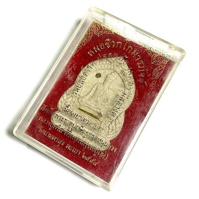 Phu Ruesi Hmor Chiwok Jivaka Gomarapacca 2554 BE Nuea Pong Ya Tewada Bork Fang Pratat Lersi Gold Takrut Luang Phu Sawad