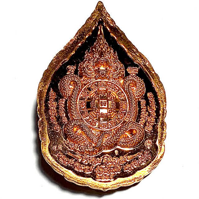 Pra Nakprok Ram Ruay Ngern Tong 2566 Nuea Tong Daeng Long Ya Rachawadee Luang Por Tong Wat Ban Rai Only 169 Made