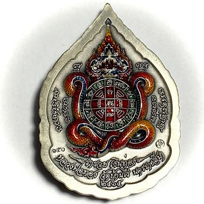 Pra Nakprok Ram Ruay Ngern Tong 2566 Solid Silver with Ya Rachawadee Colored Naga on rear Face 169 Made Luang Por Tong Wat Ban Rai