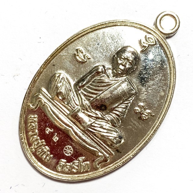 Rian Roop Khai Dtem Ongk Luang Phu Tim 2559 BE Solid Silver Limited Edition University Fund Edition Wat Laharn Rai Only 1000 Amulets Made