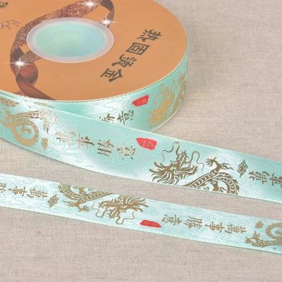 Geweven lint &quot;china&quot; 25 mm