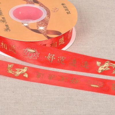 Geweven lint "china" 25 mm