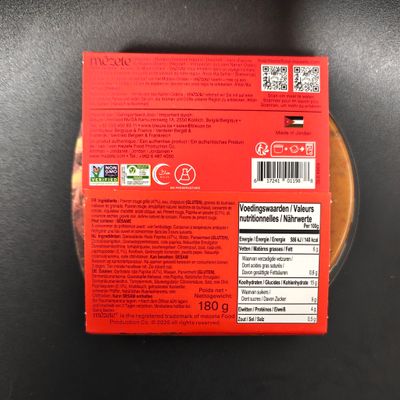 Mezete Muhamarra 180g