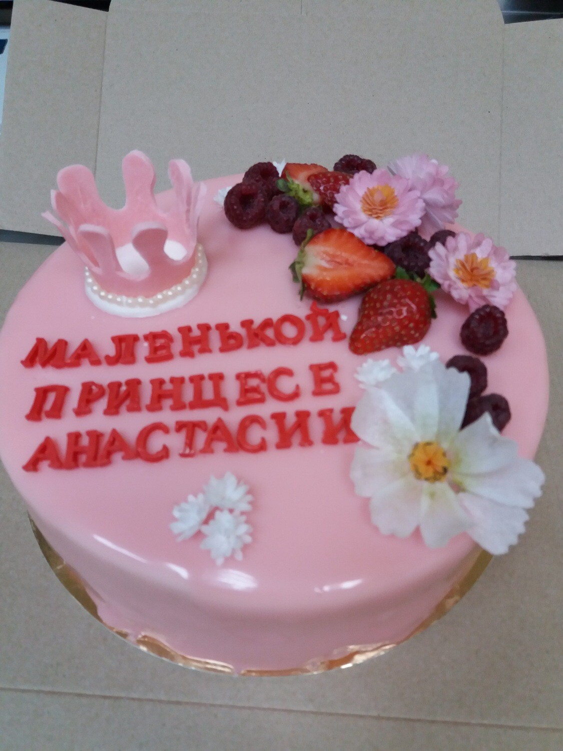 Шоколадно вишневий торт