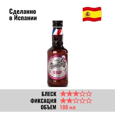 Легкий укладочный крем - Slight Styling Cream 100 мл Легкий укладочный крем - Slight Styling Cream 100 мл