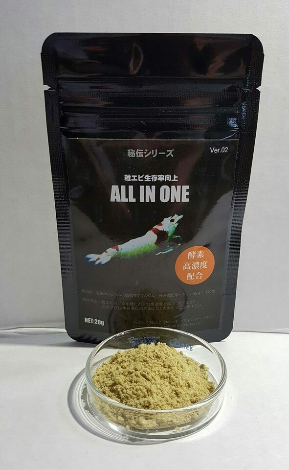 Lowkeys All In One - 20 gr