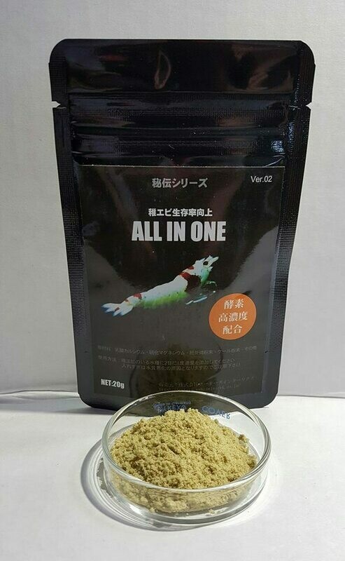 Lowkeys All In One - 20 gr