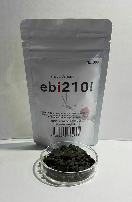 Lowkeys ebi210!