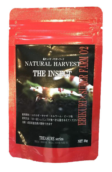 Natural Harvest: The Insect
