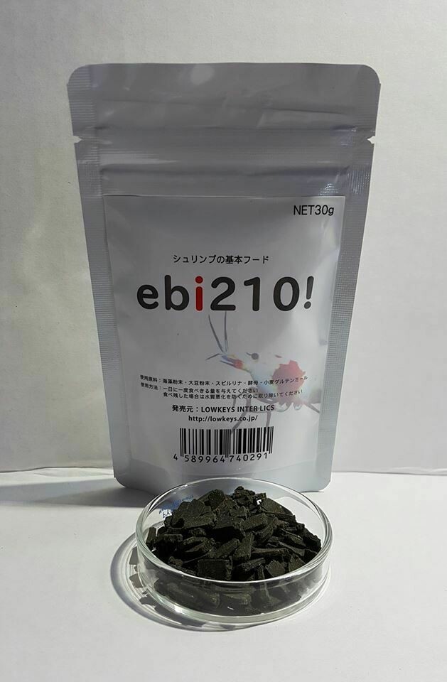 Lowkeys ebi210!
