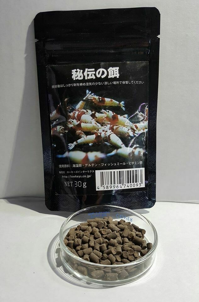 Lowkeys Secret Food (HIDEN NO ESA)