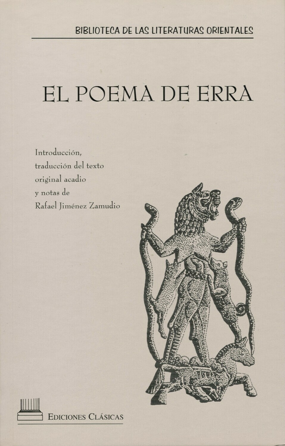 EL POEMA DE ERRA